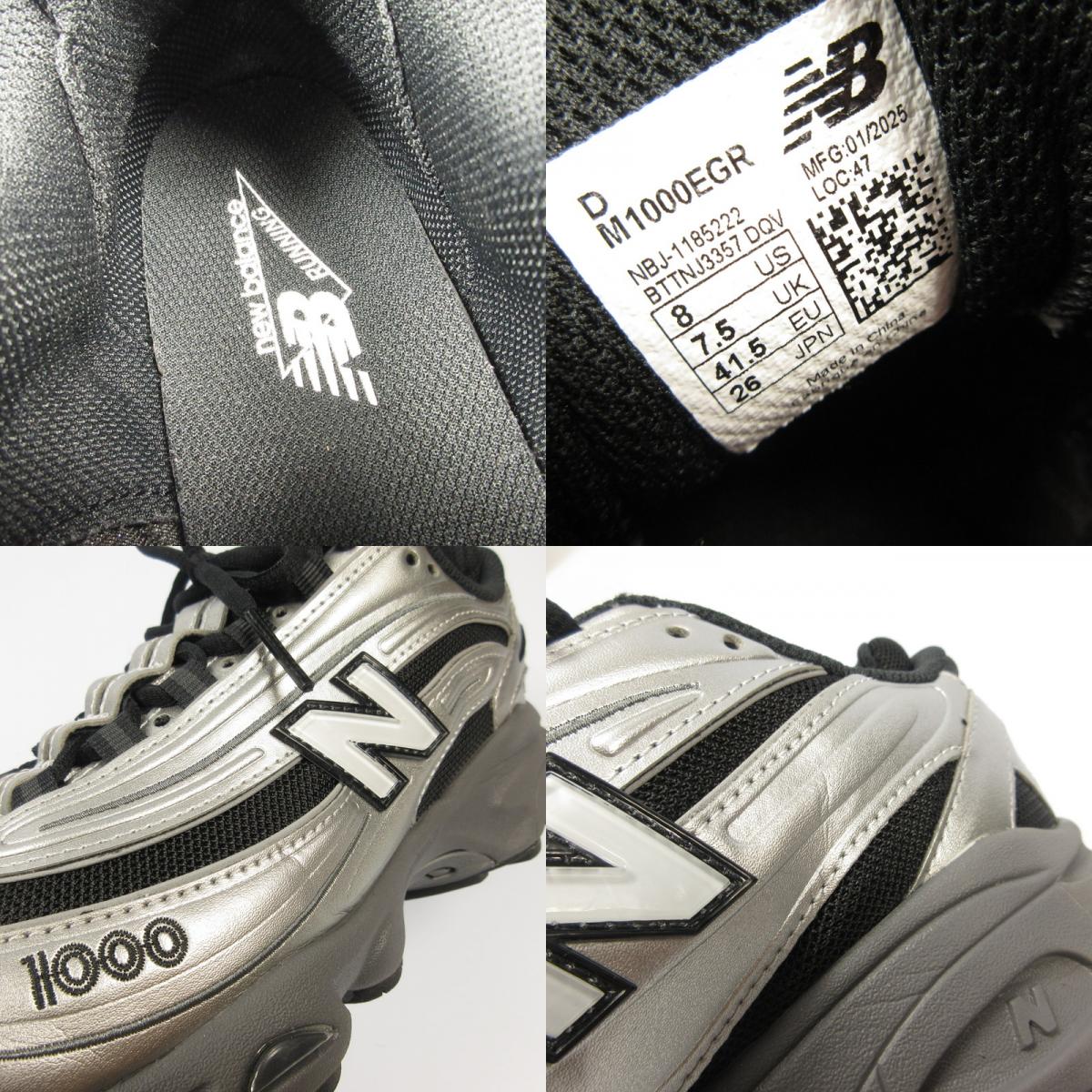 NEW BALANCE | ニューバランス スニーカー M1000EGR シルバー 26cm【姫路東店】