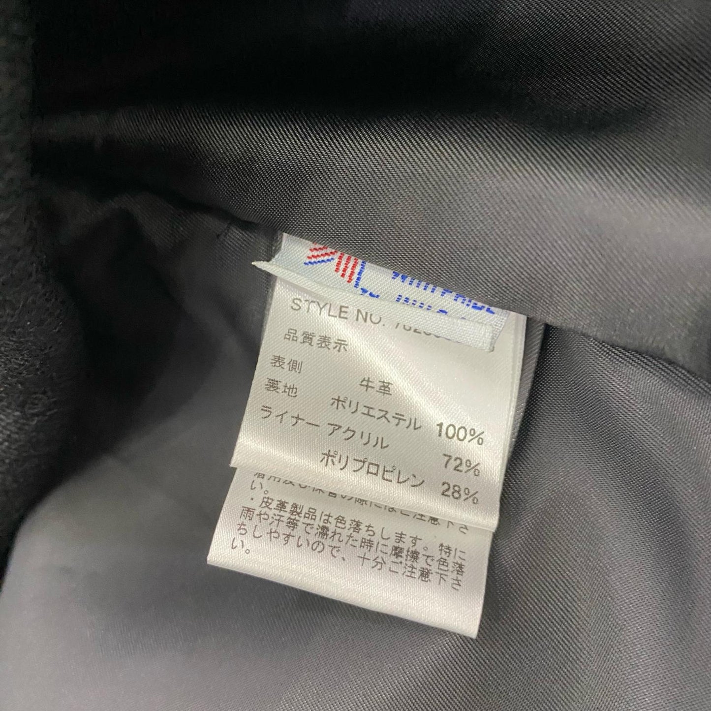 schott | ショット 643 レザージャケット 7823950126 ブラック サイズ：44【姫路東店】
