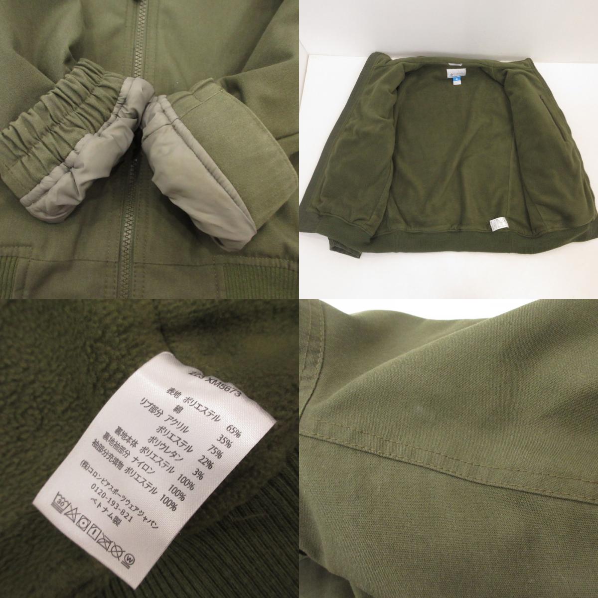 Columbia | コロンビア Loma Vista Stand Neck Jacket その他アウター XM5673 カーキ サイズ：L【姫路東店】