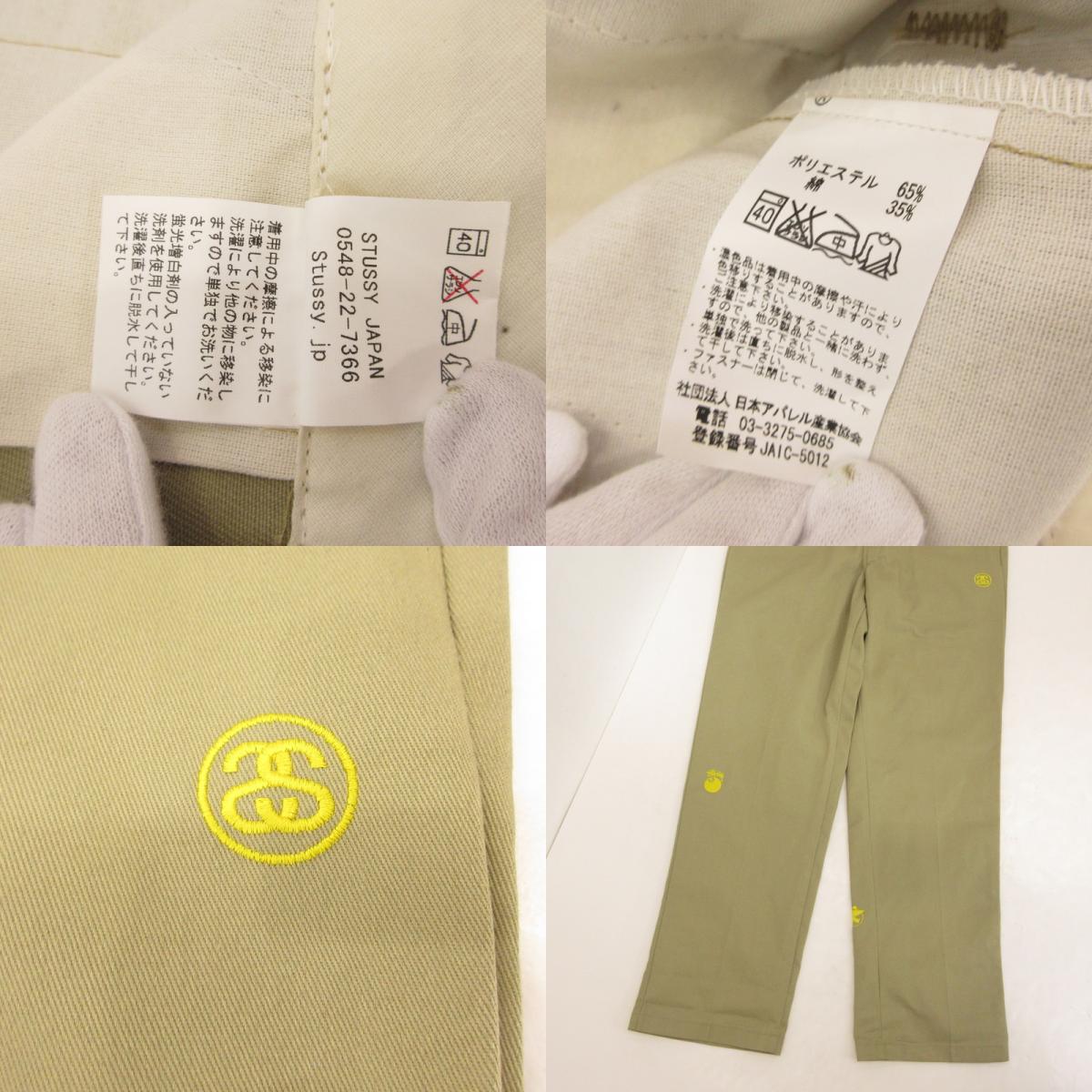 STUSSY | ステューシー×Dickies パンツ UD874ST ベージュ【姫路東店】