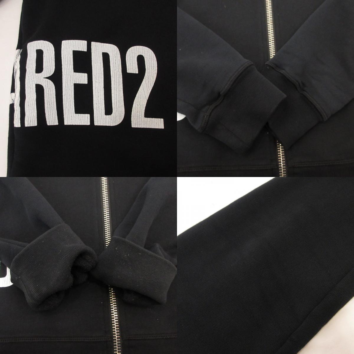 DSQUARED2 | ディースクエアード パーカー S74HG0095 国内正規タグ ブラック サイズ：M【姫路東店】