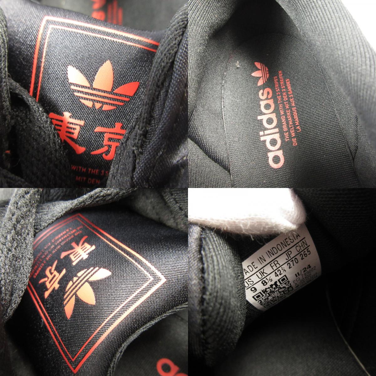 adidas | アディダス SUPERSTAR II TOKYO SUKAJAN スニーカー JI0100 ブラック 27cm【姫路東店】