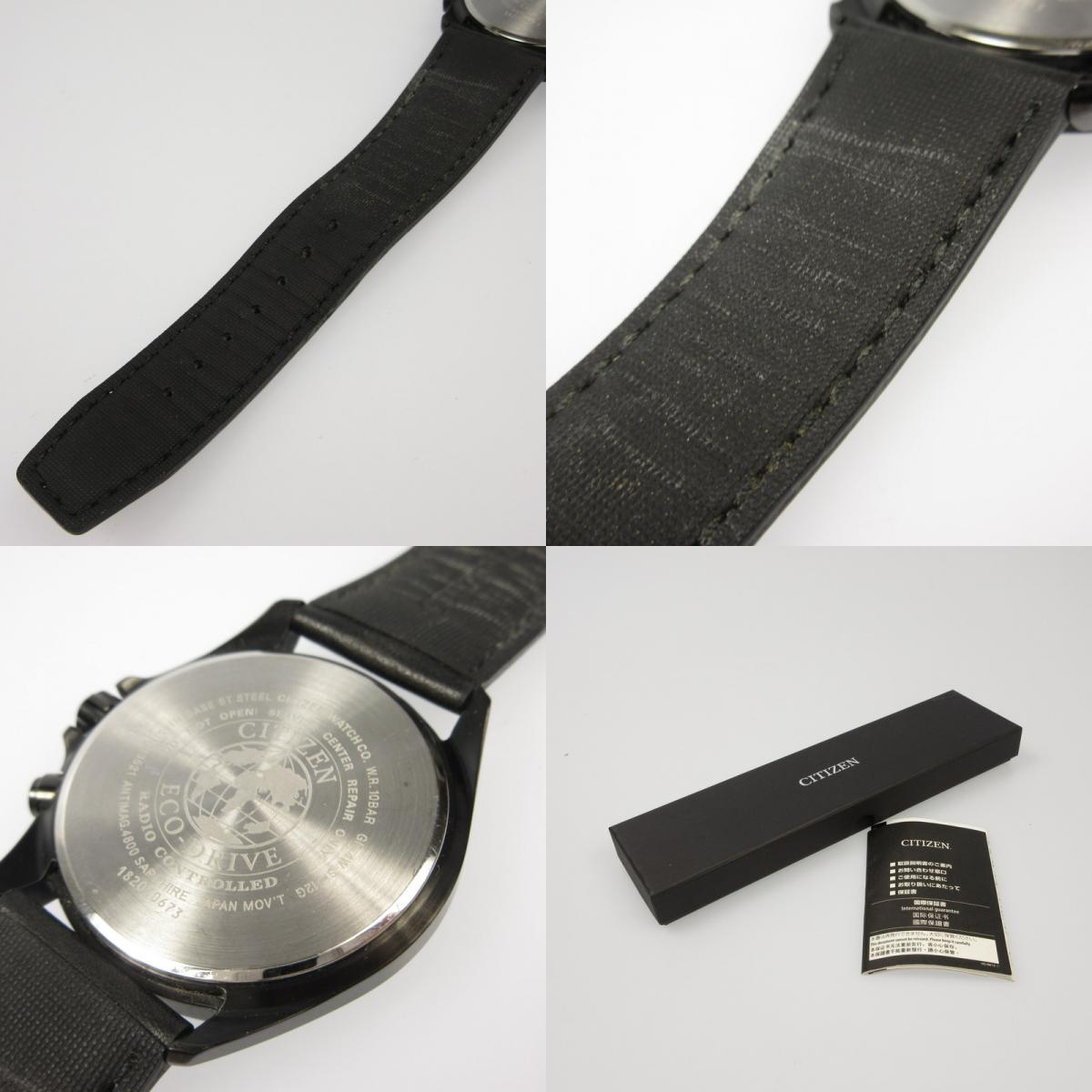 CITIZEN | シチズン 腕時計 CB0225-14E アナログ電波ソーラー ブラック【姫路東店】
