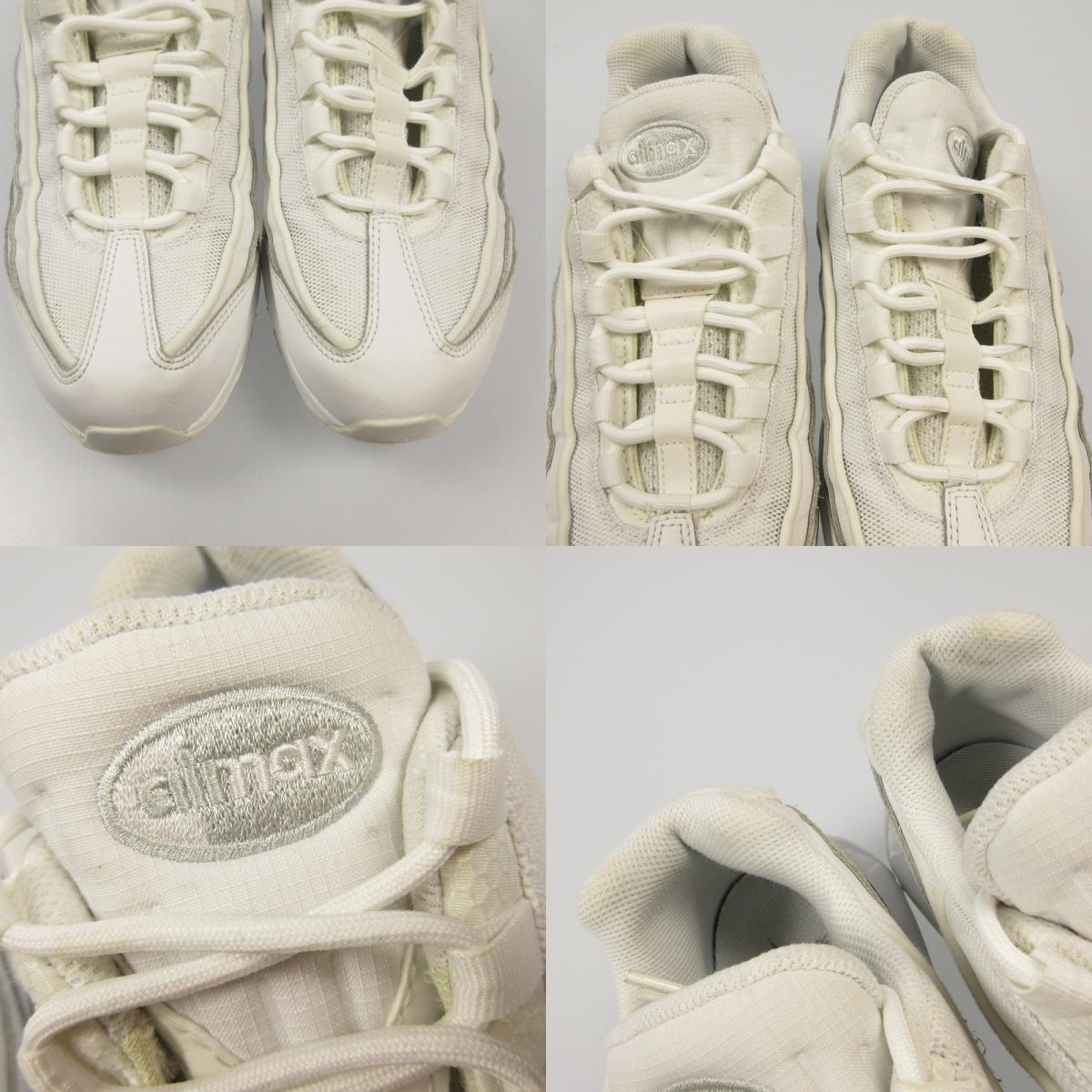 NIKE | ナイキ AIR MAX 95 ESSENTIAL スニーカー CT1268-100 ホワイト 28cm【姫路東店】