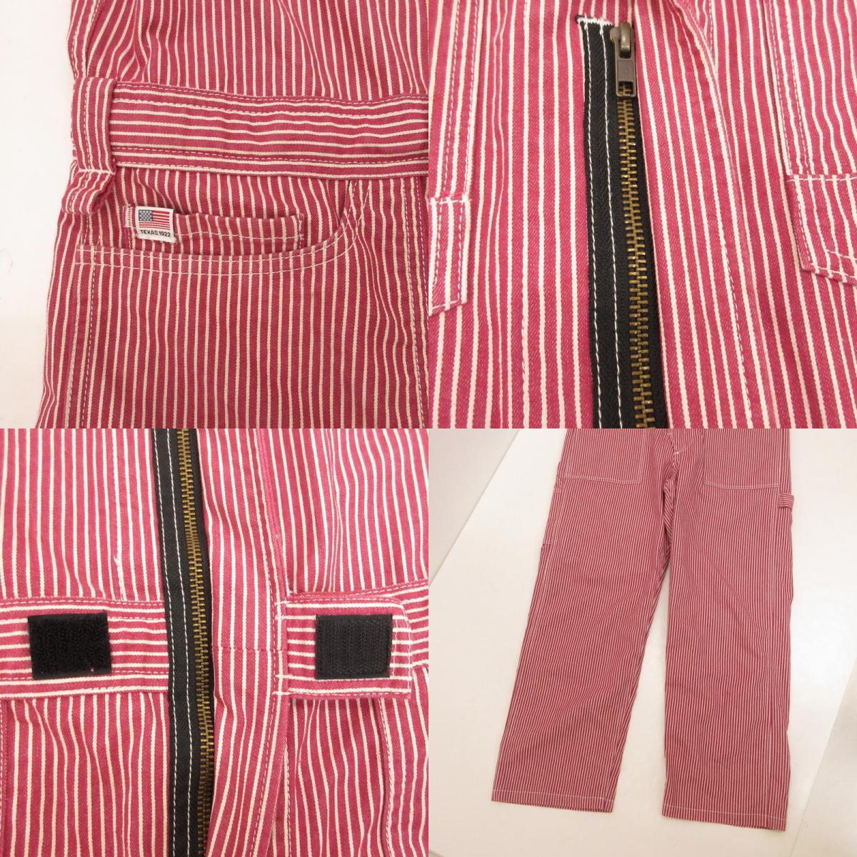 Dickies | ディッキーズ ストレッチヒッコリーツナギ ツナギ D-716 サイズ：L【姫路東店】