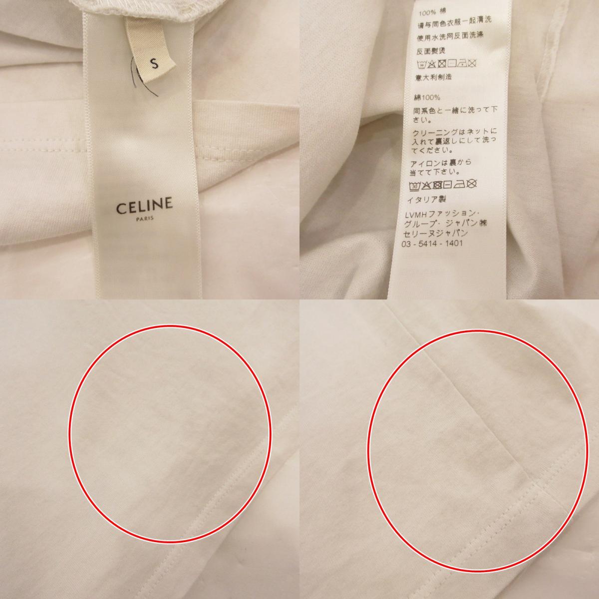 CELINE | セリーヌ 半袖Ｔシャツ 2X314916G 国内正規品 ホワイト サイズ：S【姫路東店】