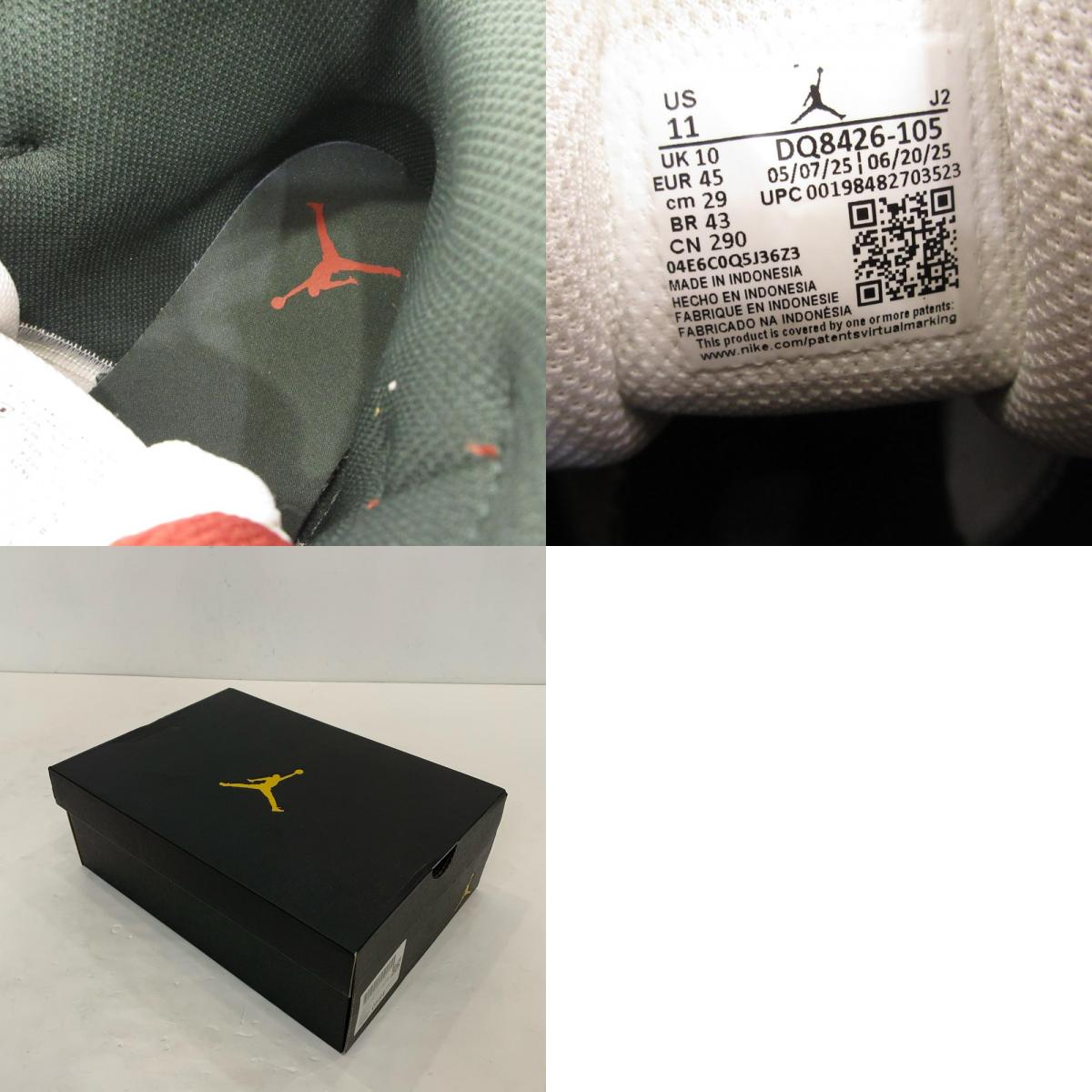 NIKE | ナイキ AIR JORDAN 1 MID REDSTONE スニーカー DQ8426-105 専売 レッド 29cm【姫路東店】
