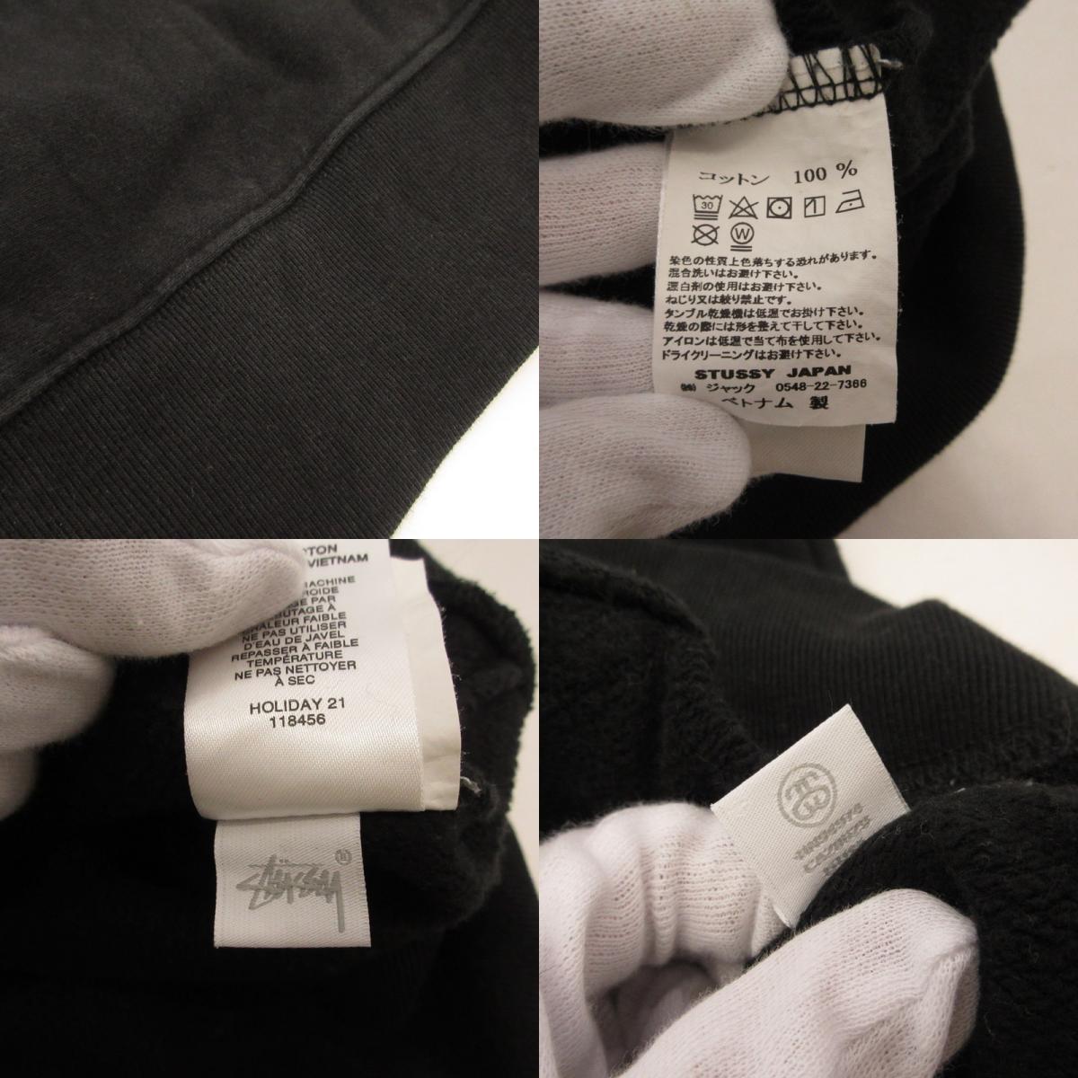 STUSSY | ステューシー Basic Applique Hoodie パーカー 118456 ブラック サイズ：L【姫路東店】