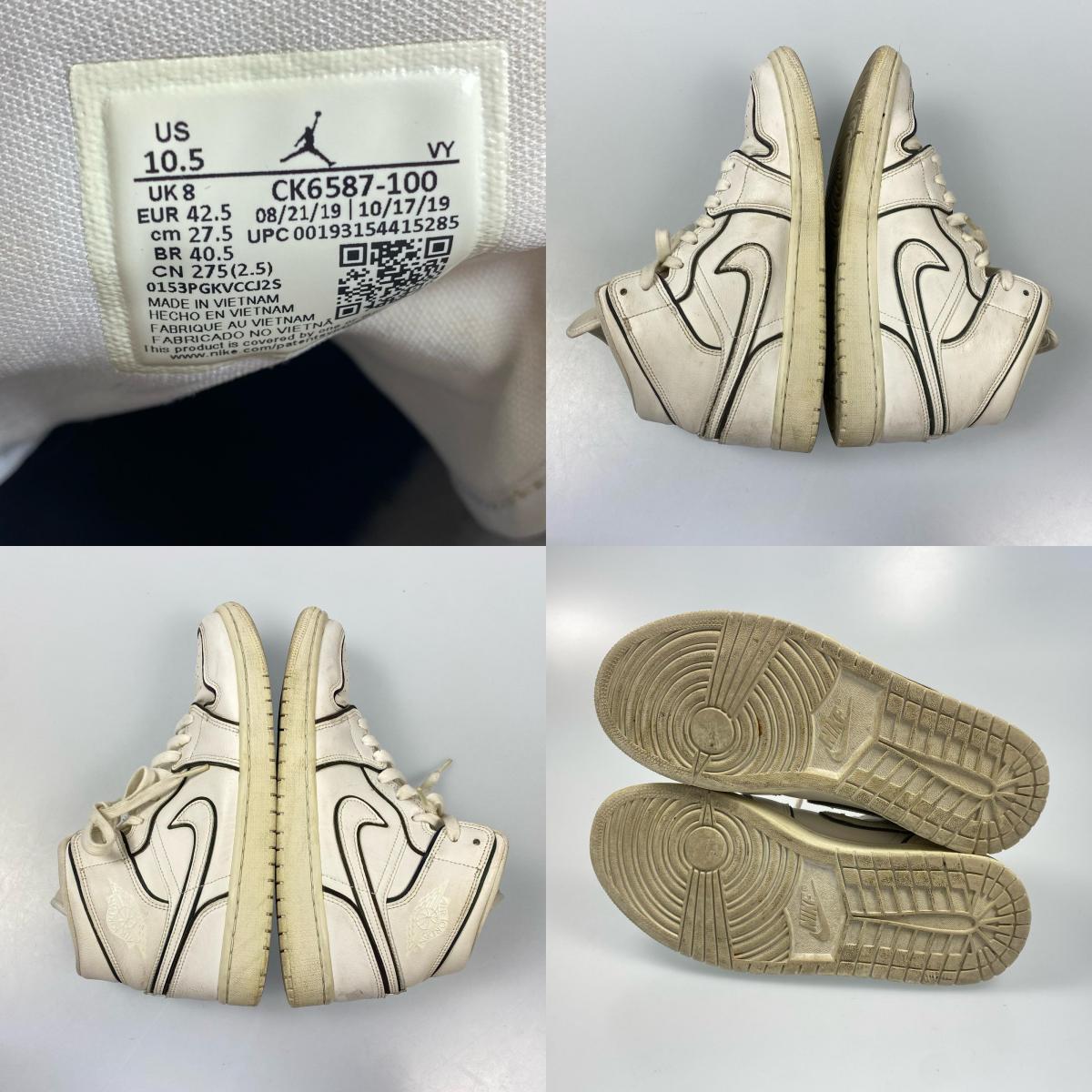 NIKE | ナイキ WMNS AIR JORDAN 1 MID SE スニーカー CK6587-100 2020S/S 27.5cm ホワイト【姫路東店】