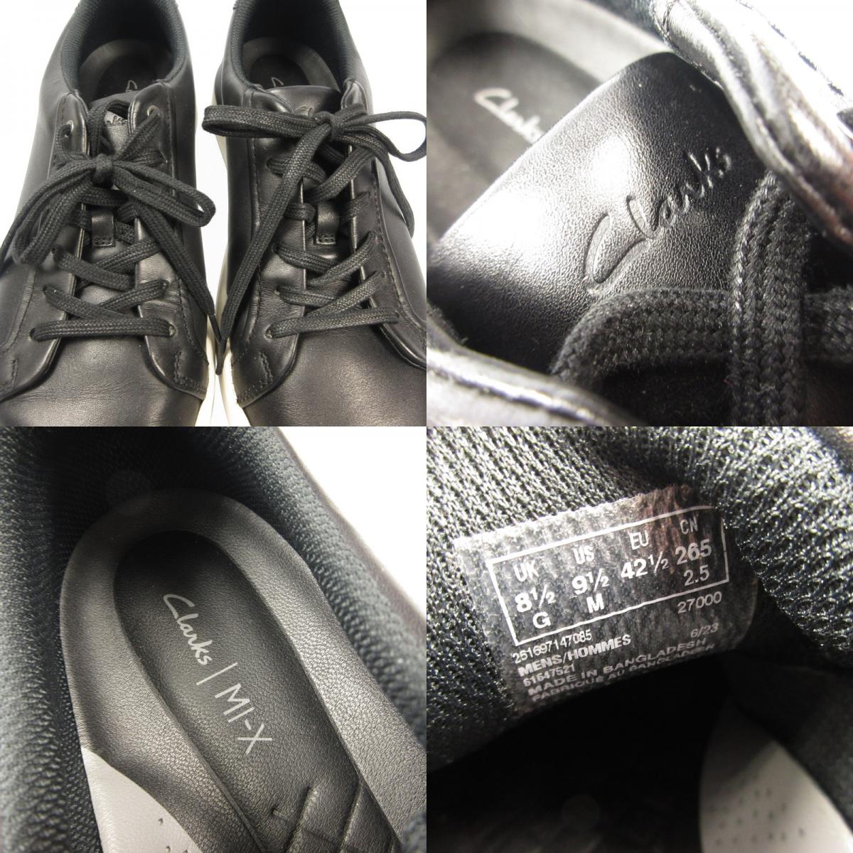 Clarks | クラークス CourtLite Move スニーカー 261697147 ブラック【姫路東店】