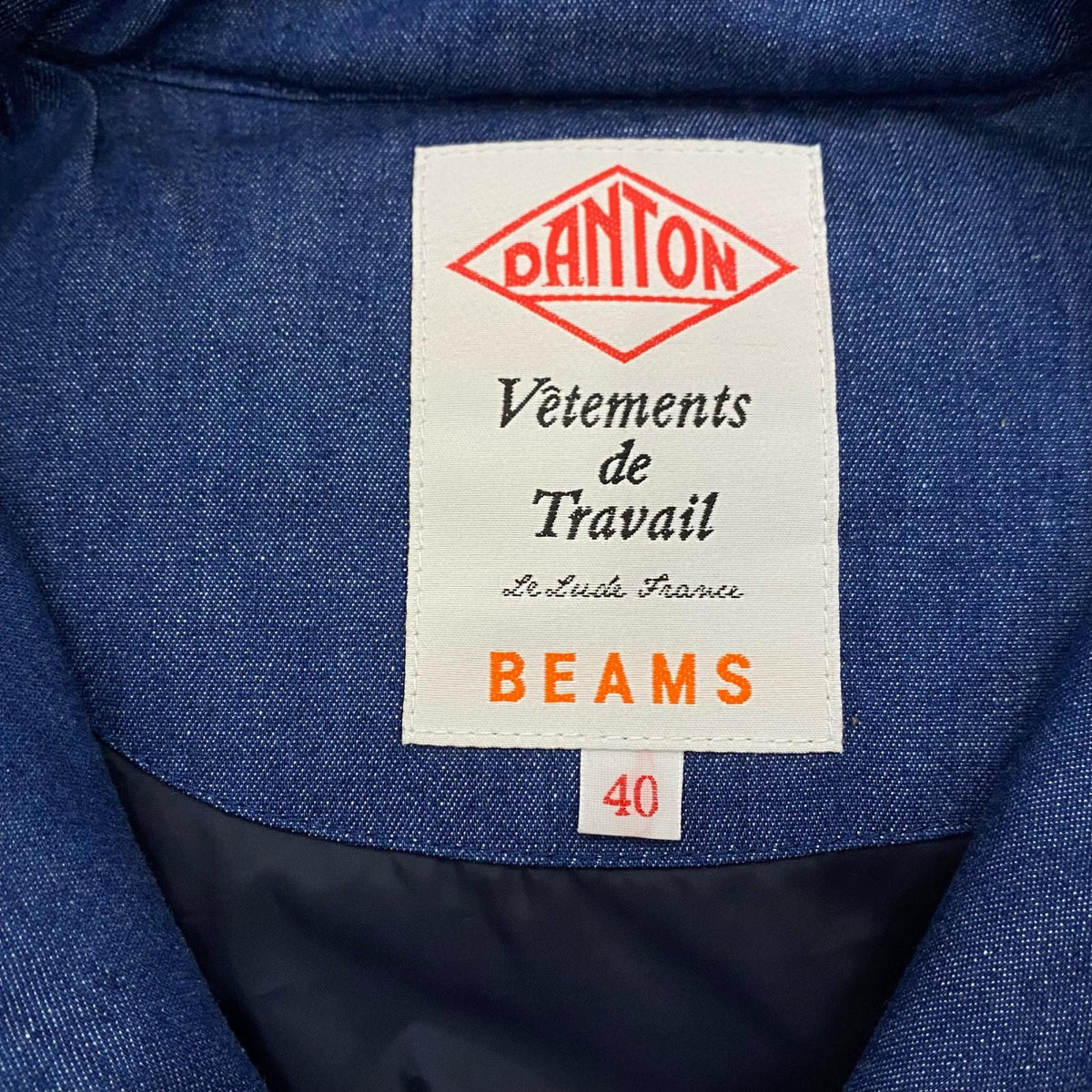 Danton | ダントン ×BEAMS 中綿ベスト JD-8764 ブルー サイズ：40【姫路東店】