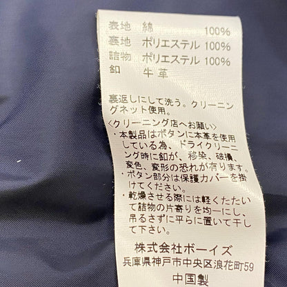 Danton | ダントン ×BEAMS 中綿ベスト JD-8764 ブルー サイズ：40【姫路東店】