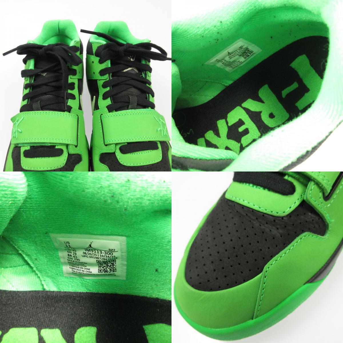 NIKE | ナイキ JUMPMAN JACK SP “Green Spark” スニーカー IM9113-300 ×Travis Scott ライトグリーン 29cm【姫路東店】