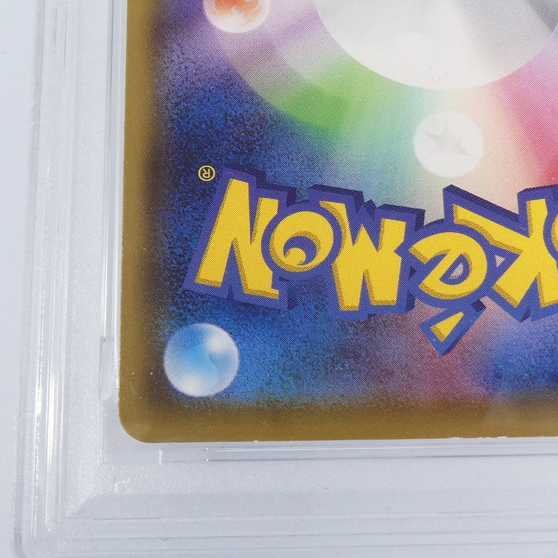 【姫路東】【中古】ポケモンカードポケカ -)ピカチュウ PROMO C 125/S-P PSA9 serial:159578300