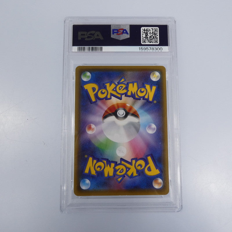 【姫路東】【中古】ポケモンカードポケカ -)ピカチュウ PROMO C 125/S-P PSA9 serial:159578300