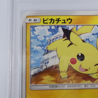 【姫路東】【中古】ポケモンカードポケカ -)ピカチュウ PROMO C 125/S-P PSA9 serial:159578300