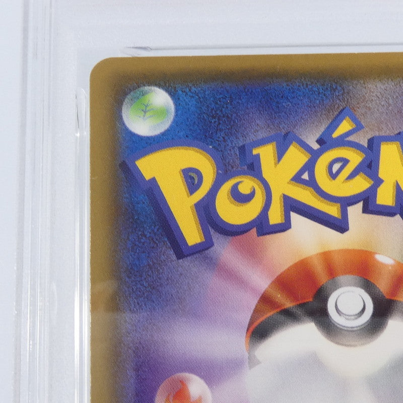 【姫路東】【中古】ポケモンカードポケカ -)ピカチュウ PROMO C 125/S-P PSA9 serial:159578300