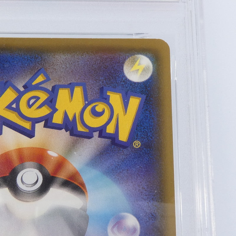 【姫路東】【中古】ポケモンカードポケカ -)ピカチュウ PROMO C 125/S-P PSA9 serial:159578300