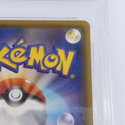 【姫路東】【中古】ポケモンカードポケカ -)ピカチュウ PROMO C 125/S-P PSA9 serial:159578300