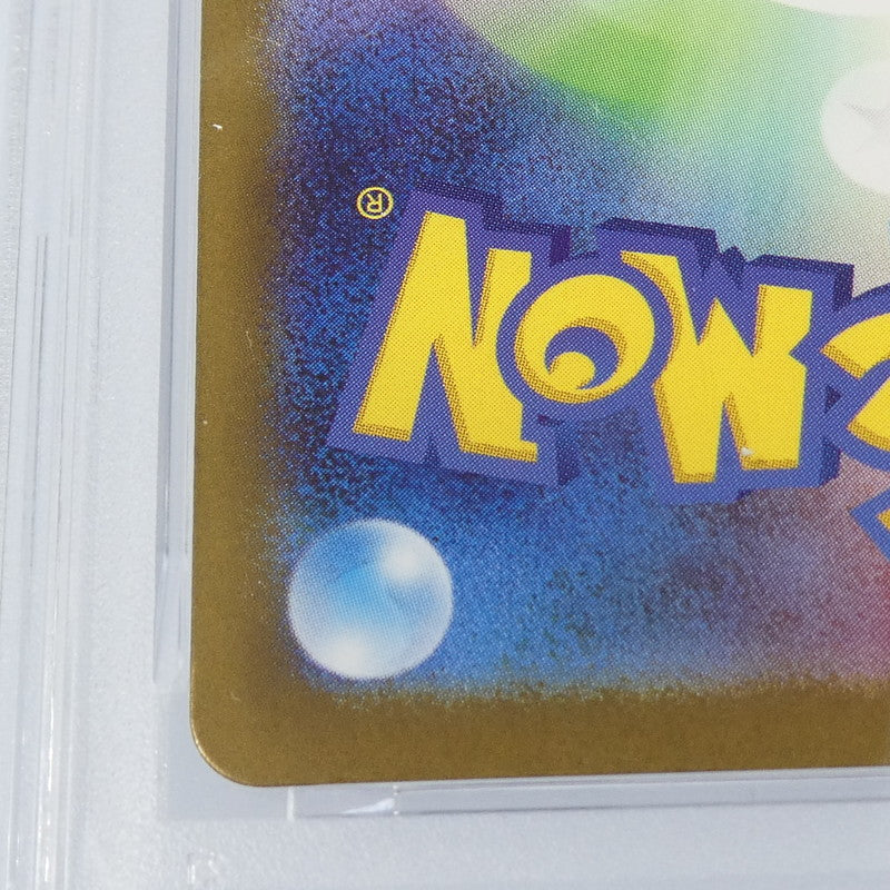 【姫路東】【中古】ポケモンカードポケカ AR)シシコ I M1s 066/063 AR PSA10 serial:153609874