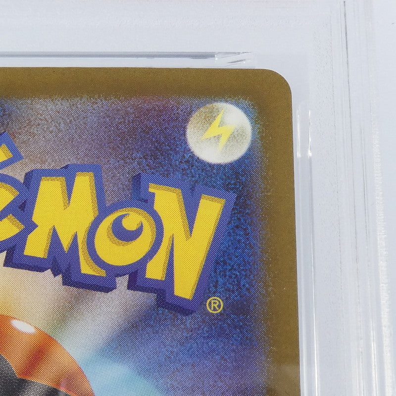 【姫路東】【中古】ポケモンカードポケカ AR)シシコ I M1s 066/063 AR PSA10 serial:153609874