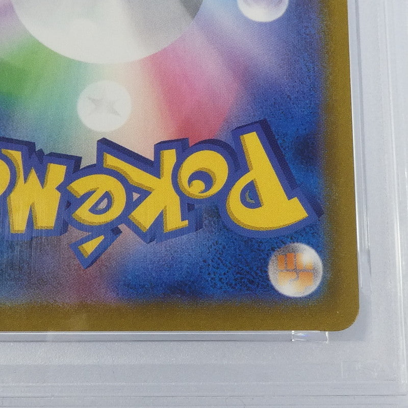 【姫路東】【中古】ポケモンカードポケカ CSR)はくばバドレックスVMAX S8b E 221/184 CSR PSA10 serial:136298885