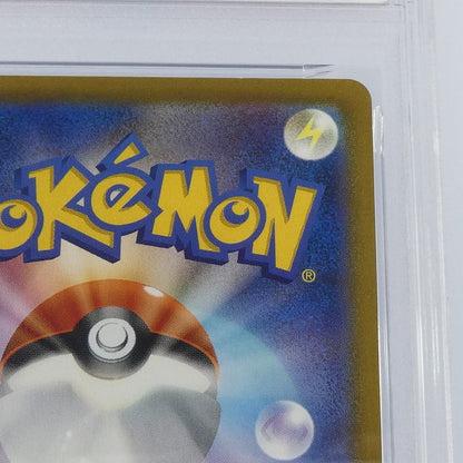 【姫路東】【中古】ポケモンカードポケカ CSR)はくばバドレックスVMAX S8b E 221/184 CSR PSA10 serial:136298885