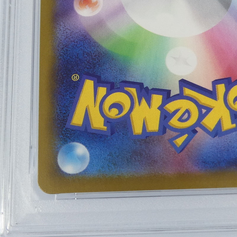 【姫路東】【中古】ポケモンカードポケカ SAR)メガルカリオex I M1L 088/063 SAR PSA10 serial:152553977