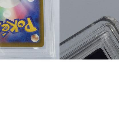 【姫路東】【中古】ポケモンカードポケカ SAR)メガルカリオex I M1L 088/063 SAR PSA10 serial:152553977
