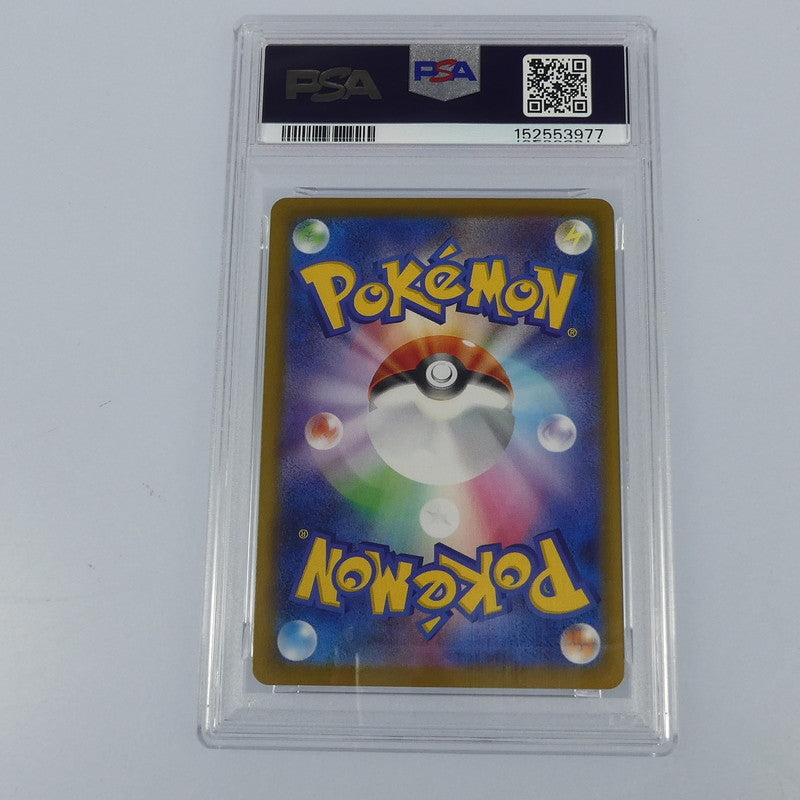 【姫路東】【中古】ポケモンカードポケカ SAR)メガルカリオex I M1L 088/063 SAR PSA10 serial:152553977