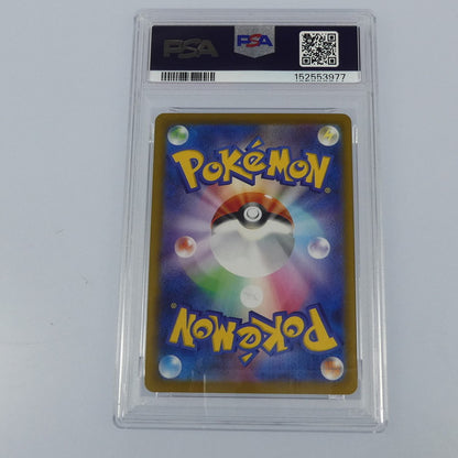 【姫路東】【中古】ポケモンカードポケカ SAR)メガルカリオex I M1L 088/063 SAR PSA10 serial:152553977