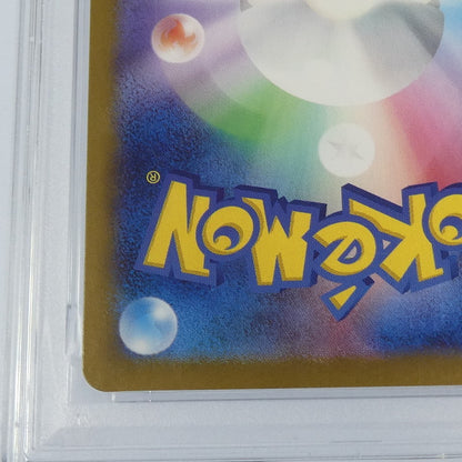 【姫路東】【中古】ポケモンカードポケカ SAR)フーディンex G SV2a 203/165 SAR PSA10 serial:161629250