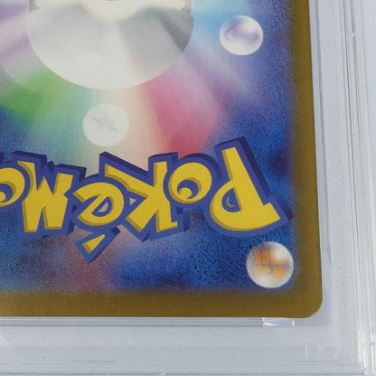 【姫路東】【中古】ポケモンカードポケカ SAR)フーディンex G SV2a 203/165 SAR PSA10 serial:161629250