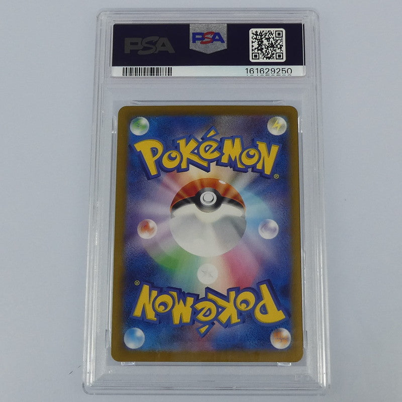 【姫路東】【中古】ポケモンカードポケカ SAR)フーディンex G SV2a 203/165 SAR PSA10 serial:161629250