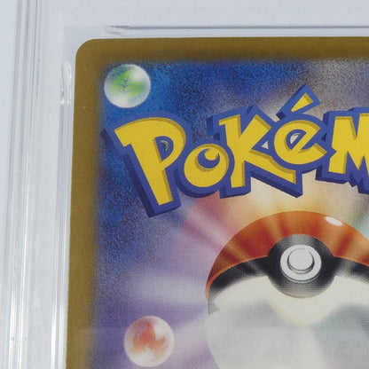 【姫路東】【中古】ポケモンカードポケカ SAR)フーディンex G SV2a 203/165 SAR PSA10 serial:161629250