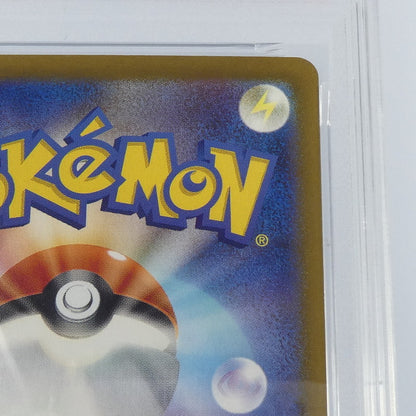 【姫路東】【中古】ポケモンカードポケカ SAR)フーディンex G SV2a 203/165 SAR PSA10 serial:161629250