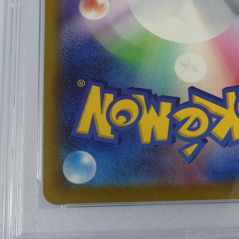 【姫路東】【中古】ポケモンカードポケカ SAR)メガゲッコウガex J M4 114/083 SAR PSA10 serial:161218160