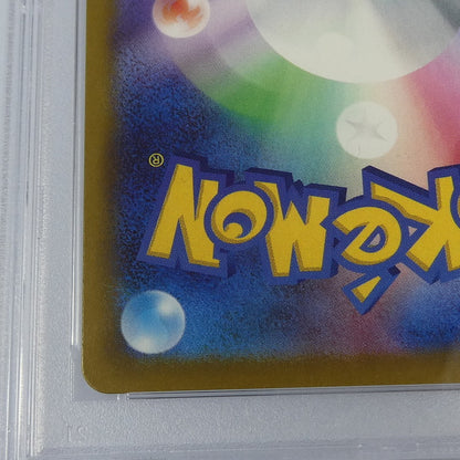 【姫路東】【中古】ポケモンカードポケカ SAR)メガゲッコウガex J M4 114/083 SAR PSA10 serial:161218160