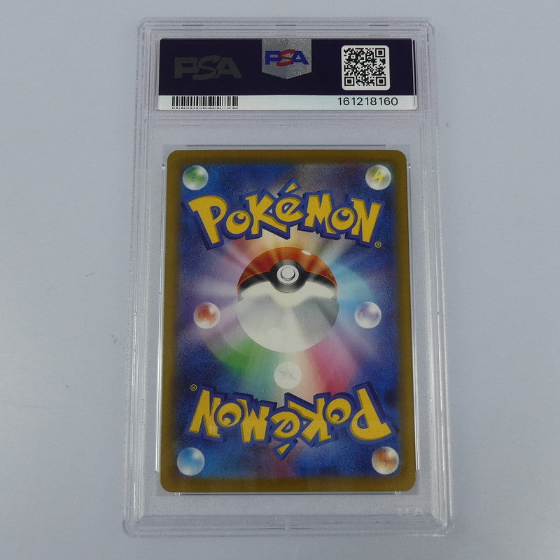 【姫路東】【中古】ポケモンカードポケカ SAR)メガゲッコウガex J M4 114/083 SAR PSA10 serial:161218160