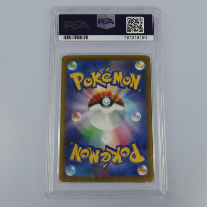 【姫路東】【中古】ポケモンカードポケカ SAR)メガゲッコウガex J M4 114/083 SAR PSA10 serial:161218160