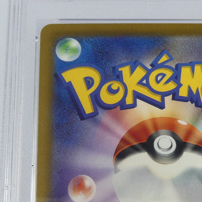 【姫路東】【中古】ポケモンカードポケカ SAR)メガゲッコウガex J M4 114/083 SAR PSA10 serial:161218160