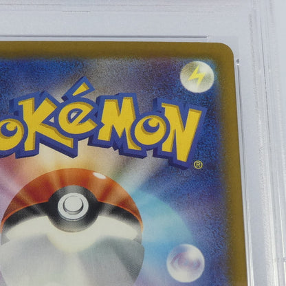 【姫路東】【中古】ポケモンカードポケカ SAR)メガゲッコウガex J M4 114/083 SAR PSA10 serial:161218160