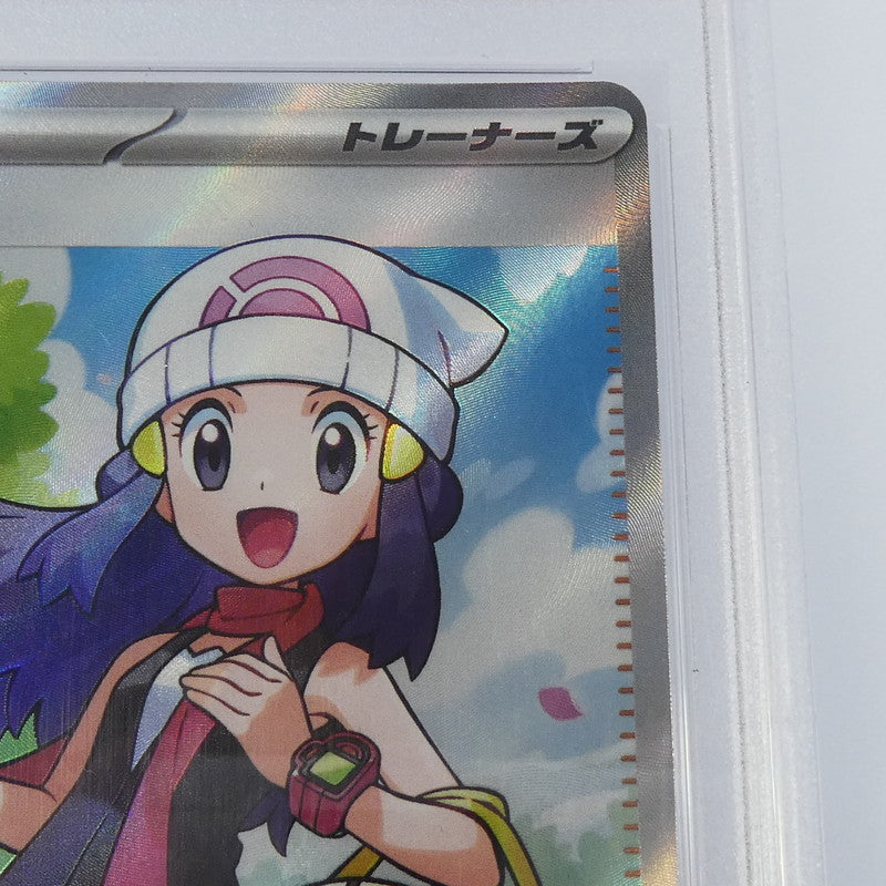 【姫路東】【中古】ポケモンカードポケカ SR)ヒカリ I M2 106/080 SR PSA10 serial:139876410