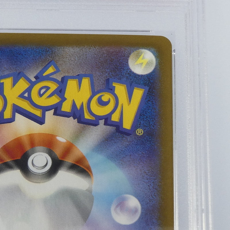 【姫路東】【中古】ポケモンカードポケカ SR)ヒカリ I M2 106/080 SR PSA10 serial:139876410
