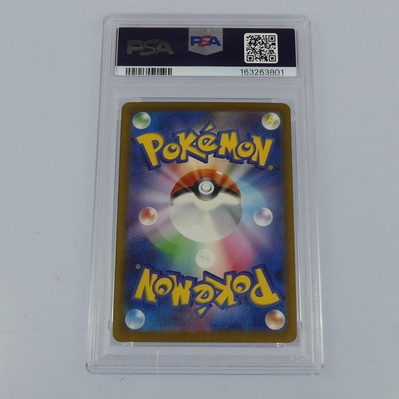【姫路東】【中古】ポケモンカードポケカ AR)コダック I M2a 199/193 AR PSA10 serial:163263801
