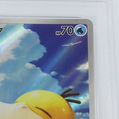 【姫路東】【中古】ポケモンカードポケカ AR)コダック I M2a 199/193 AR PSA10 serial:163263801