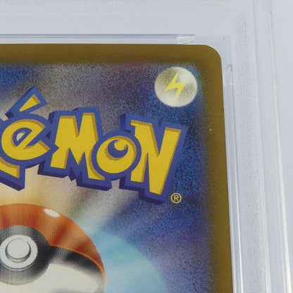 【姫路東】【中古】ポケモンカードポケカ AR)コダック I M2a 199/193 AR PSA10 serial:163263801
