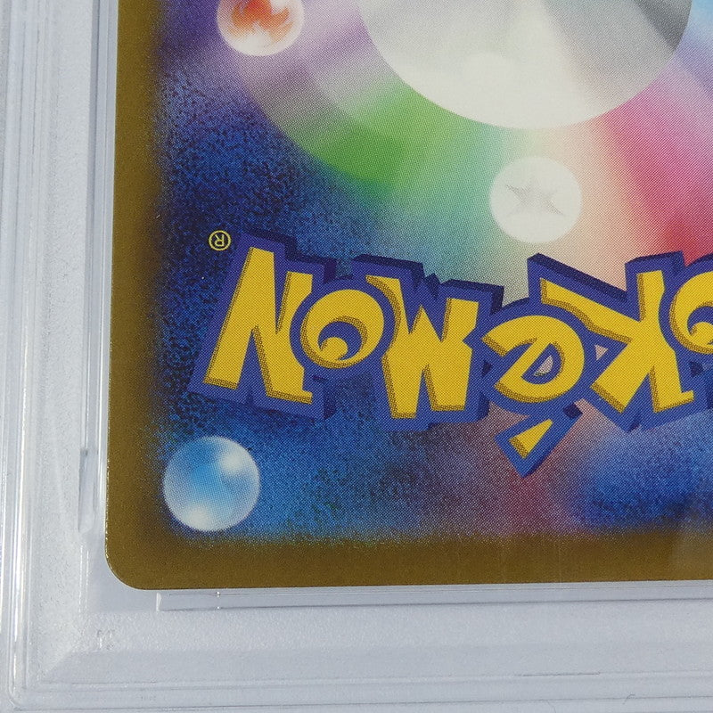 【姫路東】【中古】ポケモンカードポケカ AR)キュワワー S12a F 187/172 AR PSA10 serial:158714572