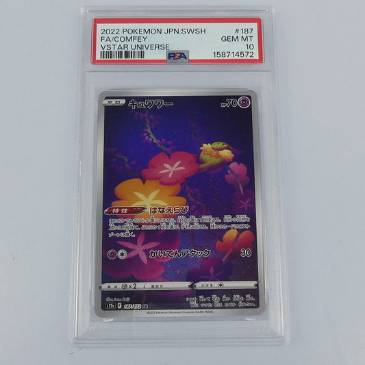 【姫路東】【中古】ポケモンカードポケカ AR)キュワワー S12a F 187/172 AR PSA10 serial:158714572