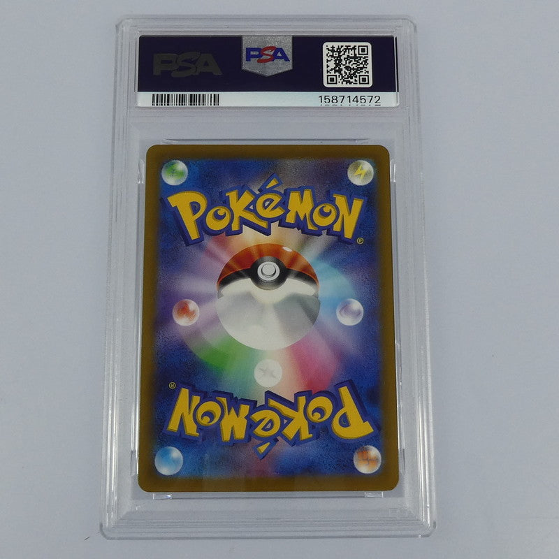 【姫路東】【中古】ポケモンカードポケカ AR)キュワワー S12a F 187/172 AR PSA10 serial:158714572